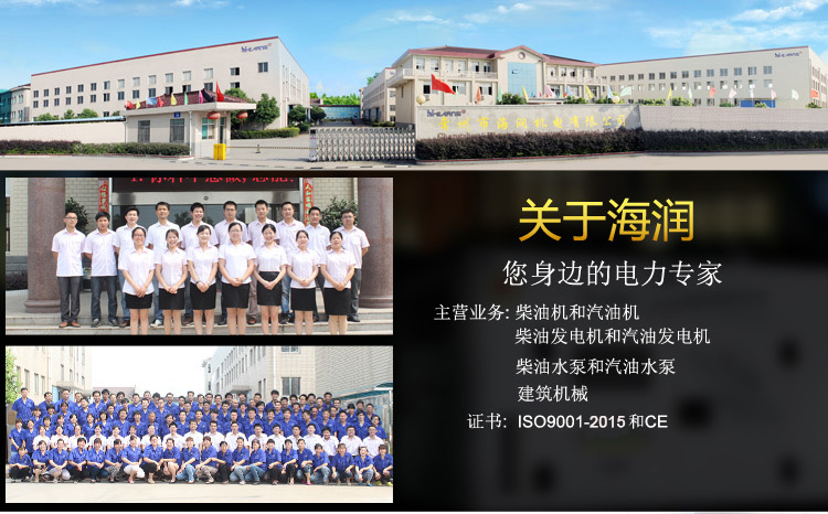 4741536365392570.jpg 公司詳情頁-1.jpg